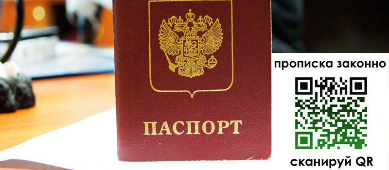 регистрация в Белой Холунице регистрация в Белой Холунице